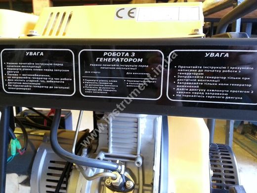 Дизельний однофазний генератор Forte FGD6500E