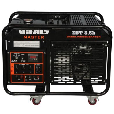 Vitals Master EST 8.5b Генератор бензиновый