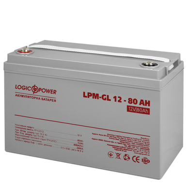Комплект резервного живлення LogicPower ИБП B6000 + гелевая батарея 960W