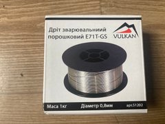 Проволока сварочная порошковая Vulkan Е71Т-GS, 0.8 мм, 1 кг