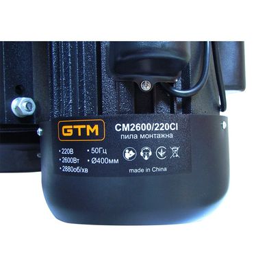 Відрізна машина GTM CM-2600 / 220CI