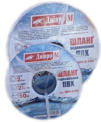 Шланг водонапорный Dnipro-M 2" 100м