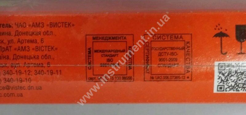 Сварочные электроды Вистек АНО-21 3 мм 2.5 кг